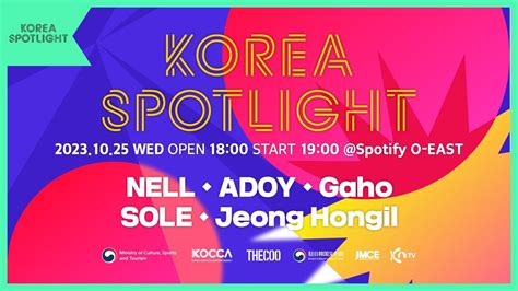 [Korea Spotlight] Korea Spotlight @Japan 2023 is Coming! - YouTube