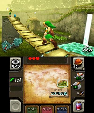 The legend of zelda ocarina of time 3ds rom free download - spiderloced