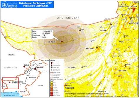 Earthquake rocks Pakistan | How On Earth