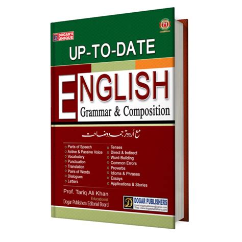 English Grammar & Composition (General) – Dogar Publishers