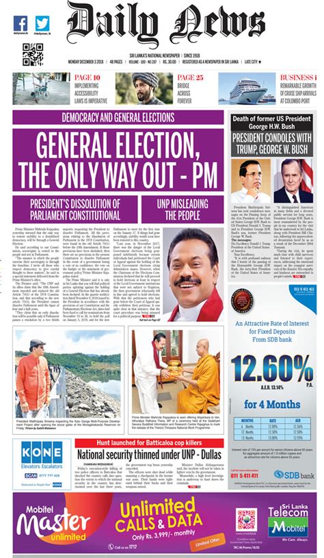 ePaper | Online edition of Daily News - Sri Lanka