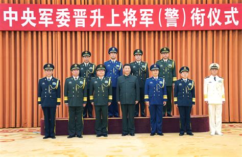 Xi presents orders to promote military, armed police officers