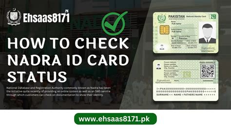 NADRA ID Tracking | How to Check NADRA ID Card Online Status