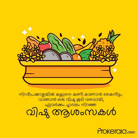 Happy Vishu 2021 status videos wishes, and images to celebrate the ...