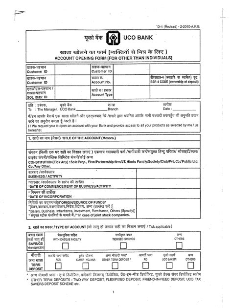 Uco bank account opening form: Fill out & sign online | DocHub