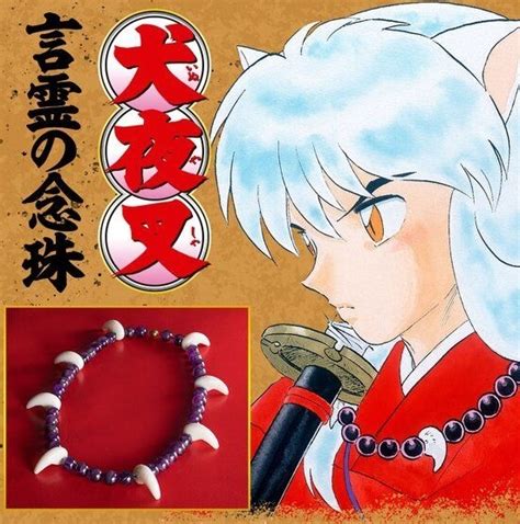 Magatama - The Most Traditional Japanese Power Stone | OrientalSouls.com