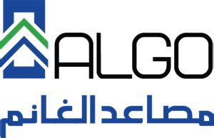 Alghanim Engineering-ALGO Elevator Logo Download png