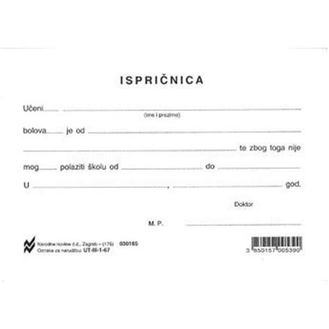 III-1-67 ISPRIČNICA (ZA ŠKOLU); List, 14,8 x 10,5 cm — Bazzar.hr