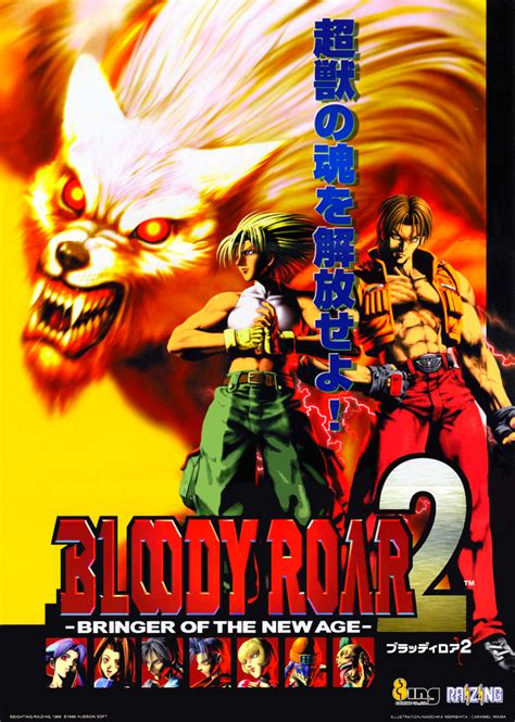 Bloody Roar 2 Full Version PC Game Free Download - Download Free Games ...