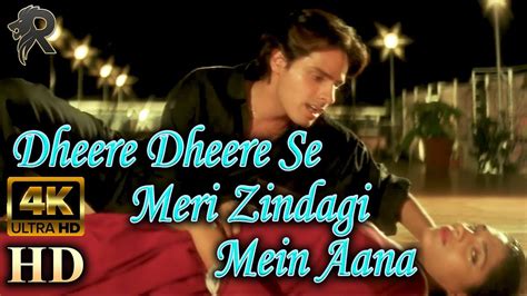 Dheere Dheere Se Meri Zindagi Mein Aana | HD | Aashiqui (1990 ...