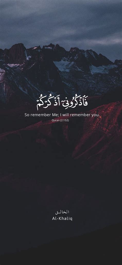 Quran, Quran Verses, HD phone wallpaper | Peakpx