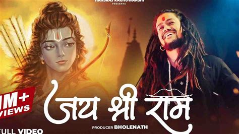 Yug Ram Rajya Ka Aa Gaya Song Lyrics | Glamsham