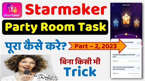 Starmaker Party Room, How to Complete Party Room Task, पार्टी रूम टास्क ...