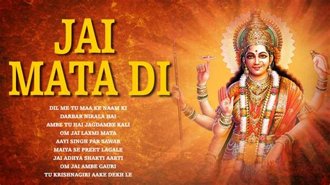 Jai Mata Di | Mata Ke Bhajans & Aarti Songs | Bhakti Songs - YouTube