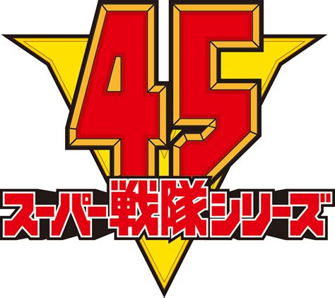 Decade12866 - Super Sentai 45th anniversary