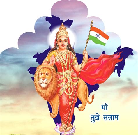 Bharat Mata Flag HD Wallpapers 14941 - Baltana