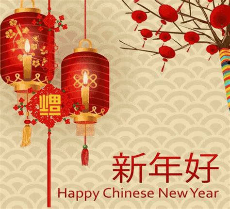 Happy Lunar New Year Cny2020 GIF - HappyLunarNewYear Cny2020 ...