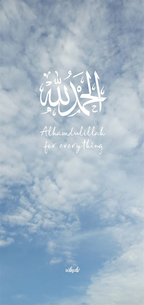 #Alhamdulillah #phonewallpaper #wallpaper #calligraphy #arabicwallpaper ...