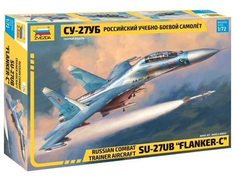 1:72 Scale Zvezda Sukhoi SU-27 UK Combat Trainer Plane Model Kit #1420 ...