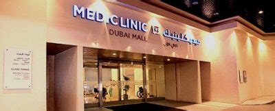 Mediclinic | Dubai Shopping Guide