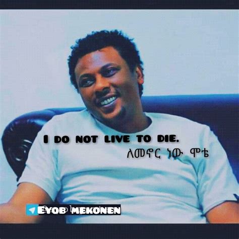 Eyob mekonen in 2023 | Ethiopian music, Mens tshirts, Mens graphic tshirt