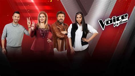 The Voice - Sedaye Bartar - 01 - GEMTVHUB