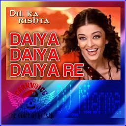 DAIYA DAIYA RE - DIL KA RISHTA - Song Lyrics and Music by Alka yagnik ...