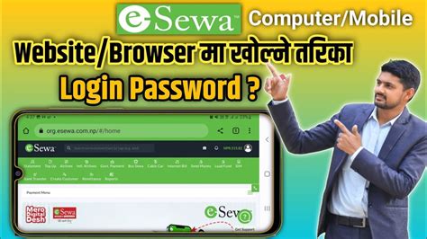 How to login eSewa in computer or mobile browser || How to Create eSewa ...