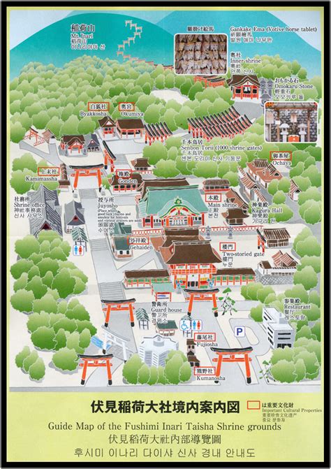 travel - asia - japan - kyoto - fushimi inari taisha shrine - map - d ...