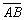 The Hinge Theorem