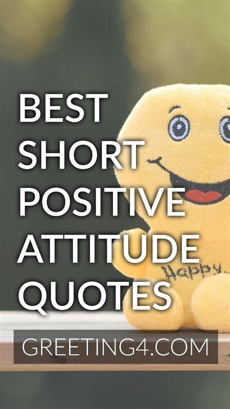 Short Positive Quotes For Work