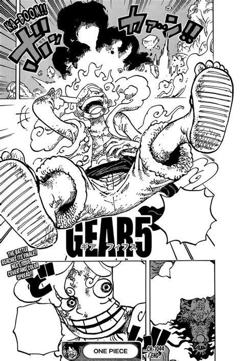 Gear 5 | One Piece | One piece manga, One piece comic, One piece