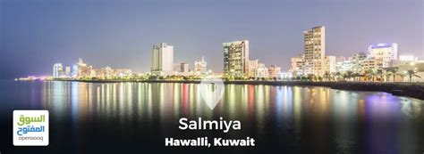 Salmiya Area Guide, Kuwait - Area Guide - OpenSooq