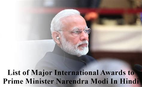 International Awards To Narendra Modi- 9 Major Awards List