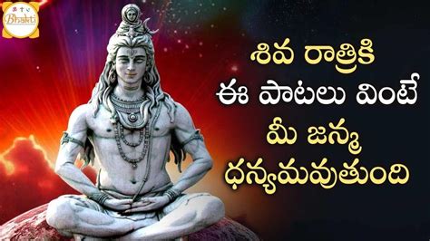 Lord Shiva Super Hit Songs Jukebox | Shivaratri Special Songs | Lord ...