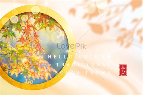 Autumnal equinox creative background creative image_picture free ...