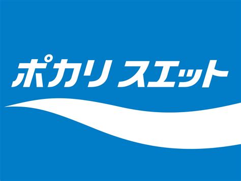 Pocari Sweat Logo