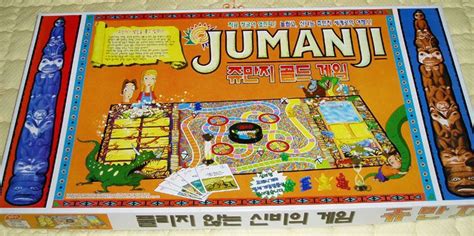 Jumanji Board Game Cards