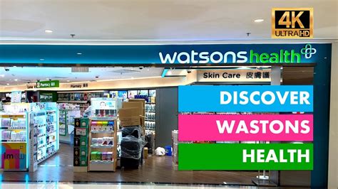 🇭🇰 Discover Watsons HEALTH store in Hong Kong [4K Video] - YouTube