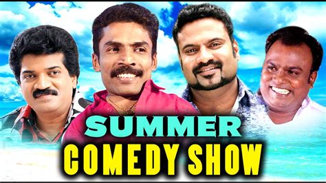 Malayalam Comedy Show | Summer Comedy Show | Malayalam Comedy | Stage ...