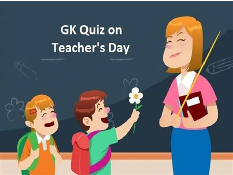 Teachers Day 2020 Quiz: 10 Questions to test your knowledge