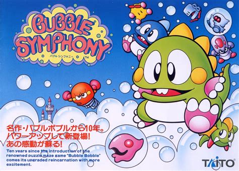 Bubble Symphony | Bubble Bobble Wiki | Fandom