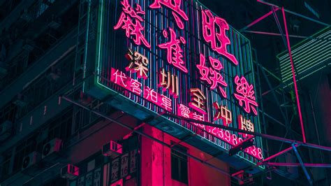 Aesthetic Neon Light Wallpapers HD Free Download