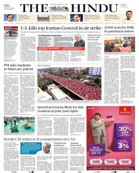 The Hindu-January 04, 2020 Newspaper - Get your Digital Subscription