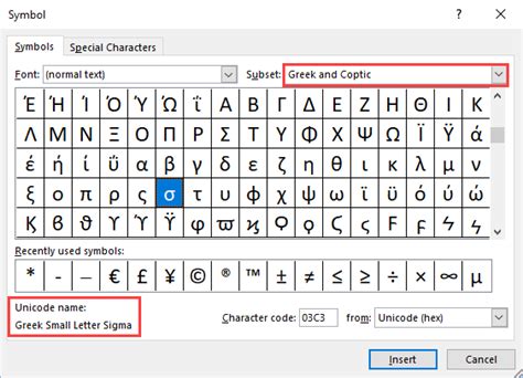 Lowercase sigma symbol in word - acugasw