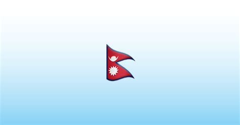 Flag: Nepal Emoji 🇳🇵