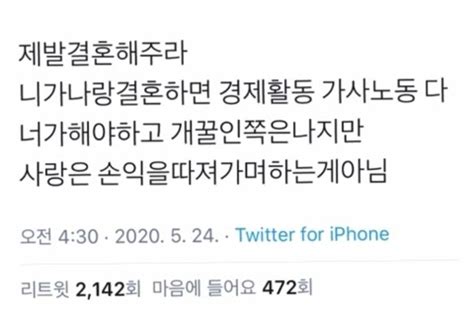 정말 신박하다는 요즘 k-돌팬들 공부법 - 인스티즈(instiz) 인티포털 카테고리