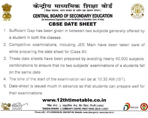 CBSE 12th Date Sheet 2025 - Class 12 Practical Exam Time Table