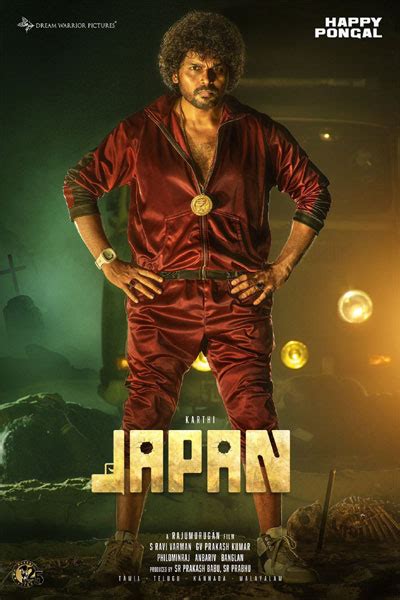 Karthi looks stunning in Japan’s new poster | Latest Telugu cinema news ...