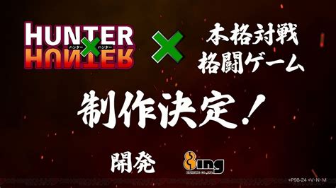 A Hunter X Hunter Fighting Game Is In The Works By Bushiroad Games ...